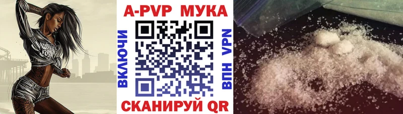 A-PVP СК КРИС  закладка  Осташков 