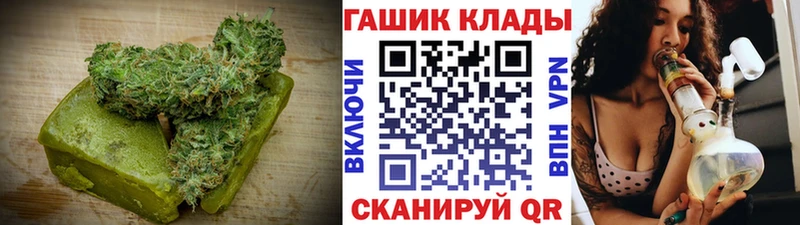 даркнет сайт  Осташков  Canna-Cookies конопля 