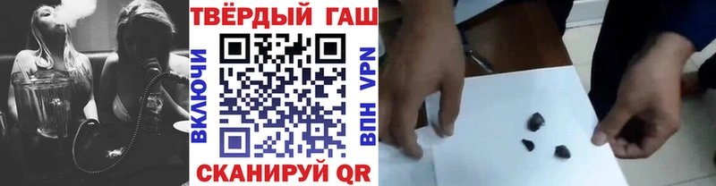 наркотики  Осташков  KRAKEN зеркало  ГАШИШ 40% ТГК 