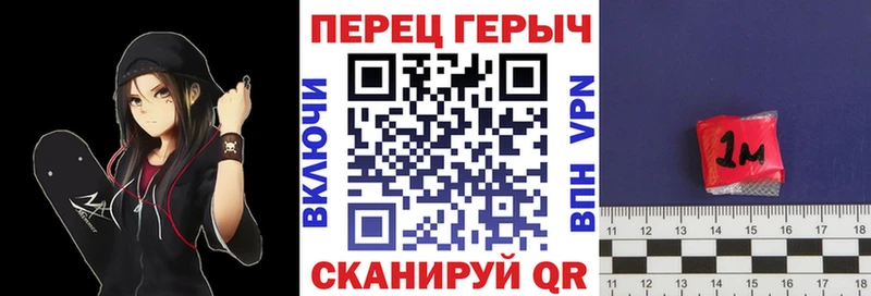 хочу   Осташков  Героин Heroin 