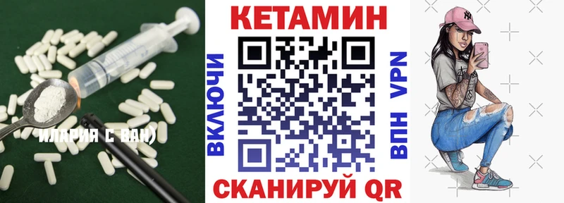 Кетамин VHQ  где продают наркотики  Осташков 