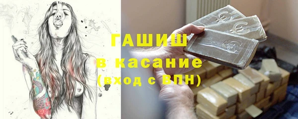 MDMA Абаза