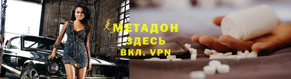 MDMA Абаза