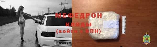 эйфоретик Абдулино