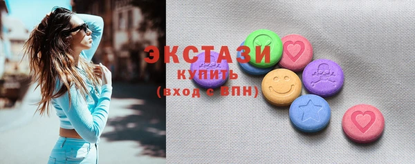 эйфоретик Абдулино