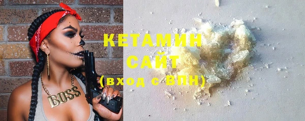 мескалин Абинск
