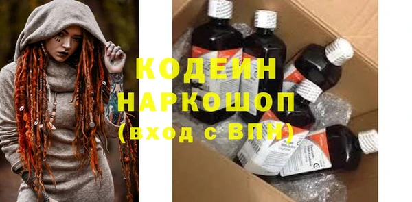эйфоретик Абдулино