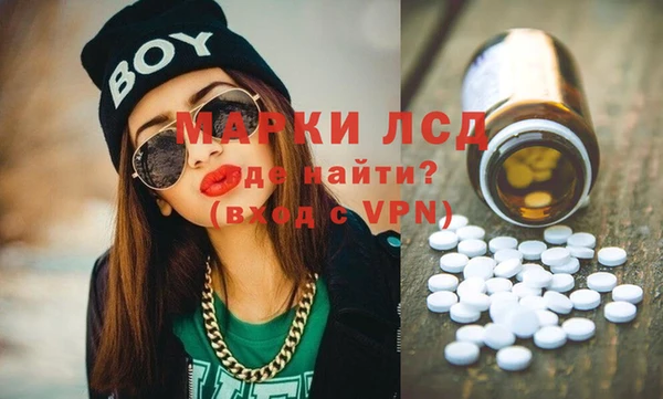 героин Алексин