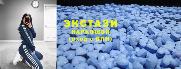 прущие грибы Губаха