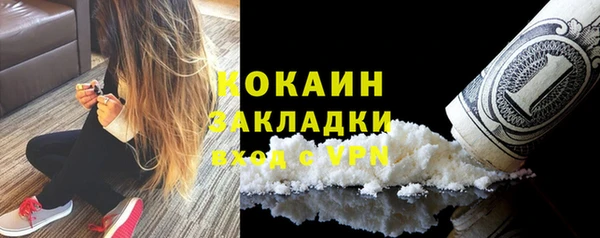 эйфоретик Абдулино