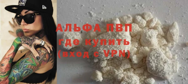 MDMA Абаза