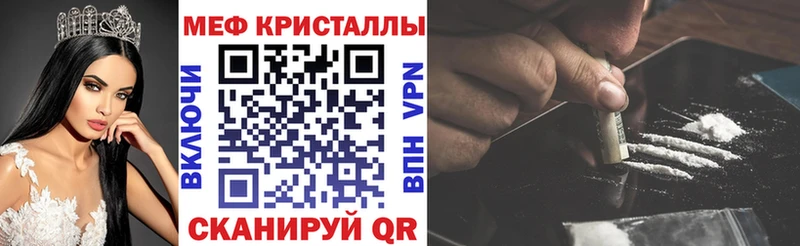 хочу наркоту  Осташков  Мефедрон мука 