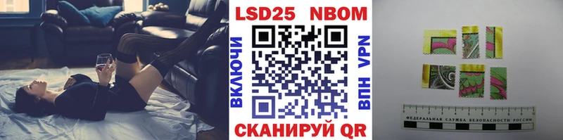 Марки 25I-NBOMe 1,5мг  магазин  наркотиков  Осташков 