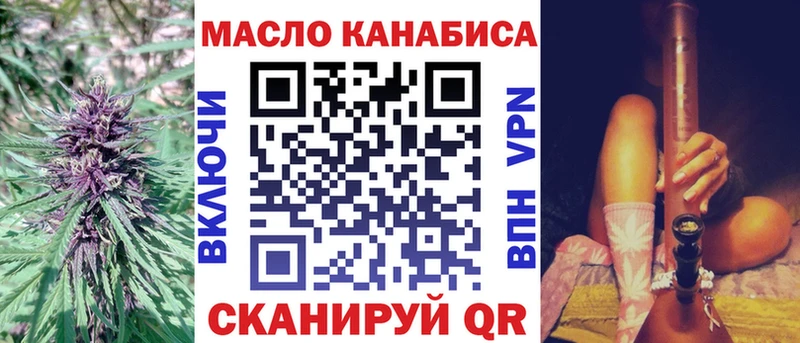 Дистиллят ТГК жижа Осташков